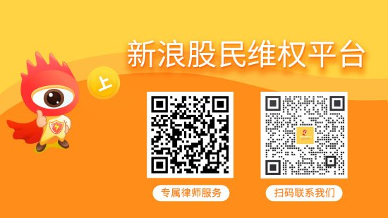 散户配资股票 恒立实业（000622）再被立案，股民索赔可期
